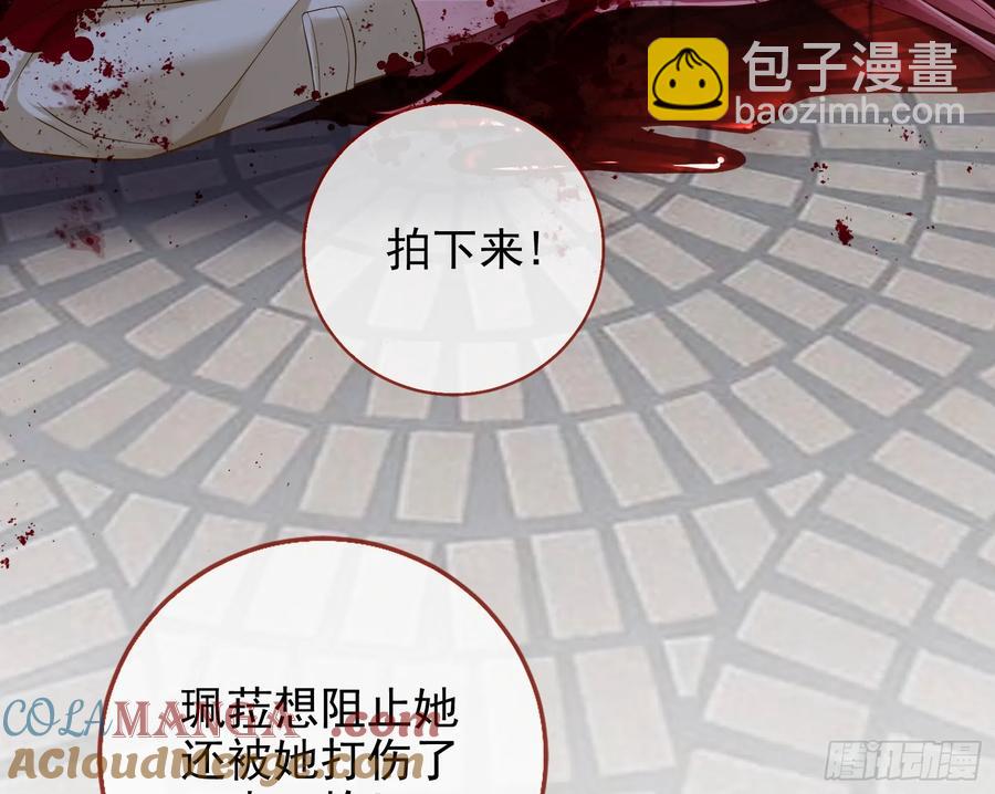 杀人灭口44