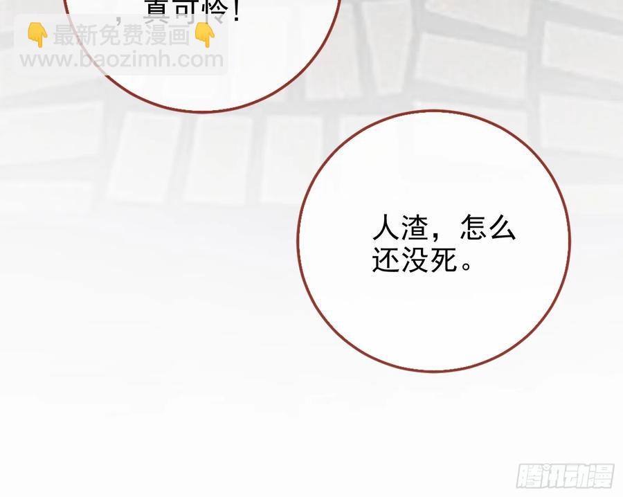 杀人灭口45