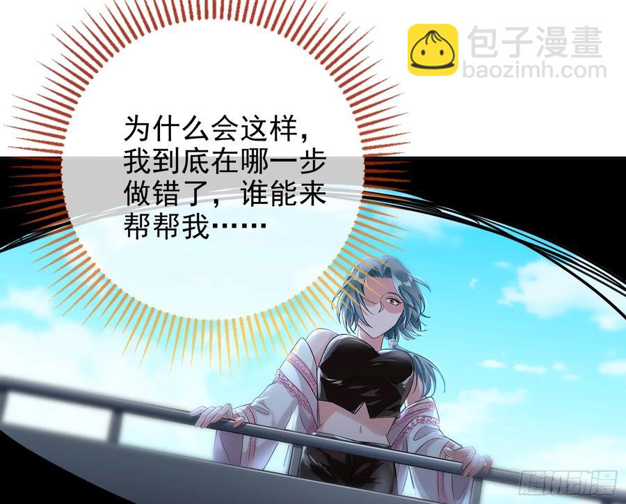 杀人灭口46