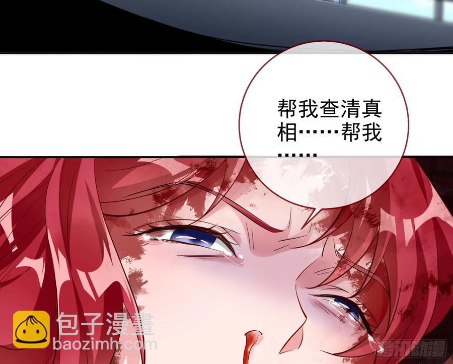 杀人灭口47