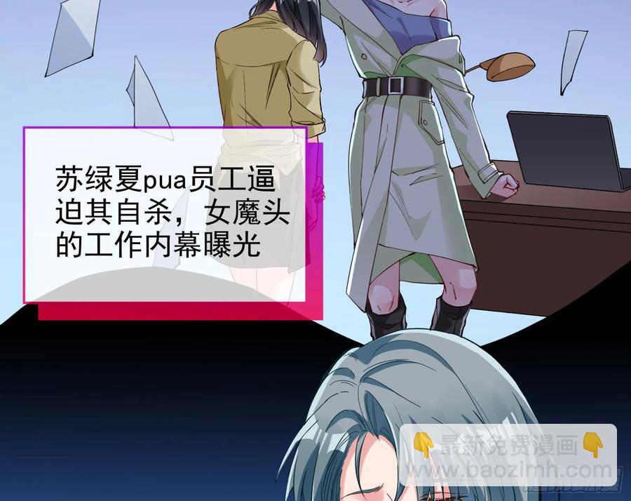 杀人灭口5
