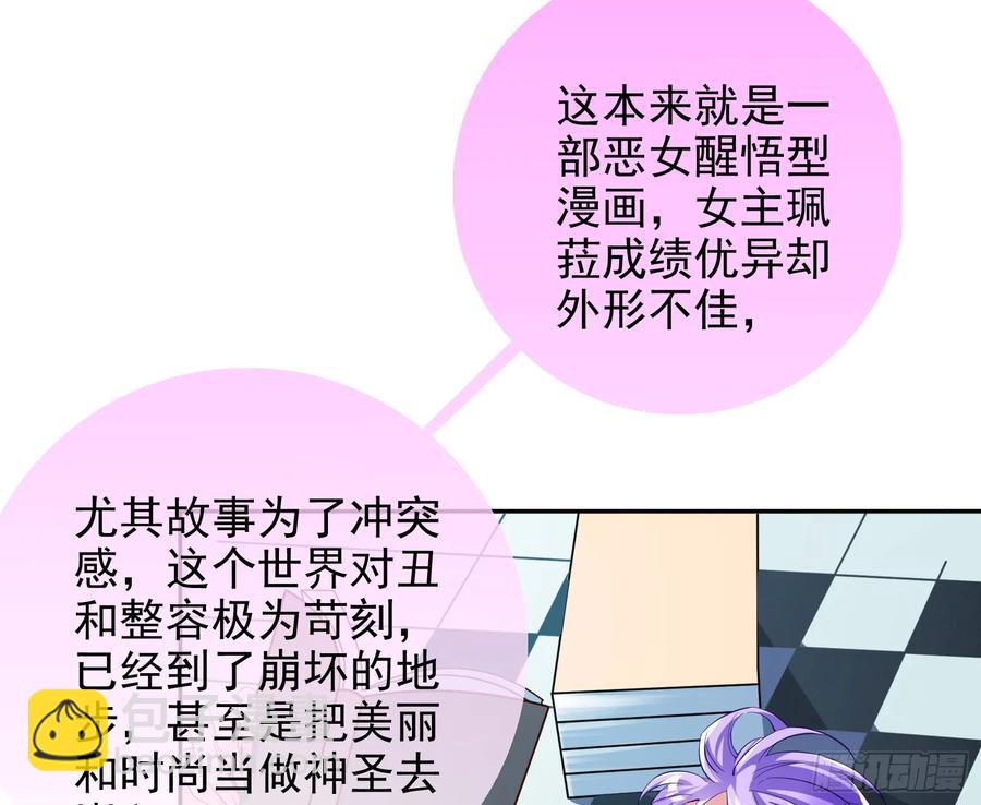杀人灭口59