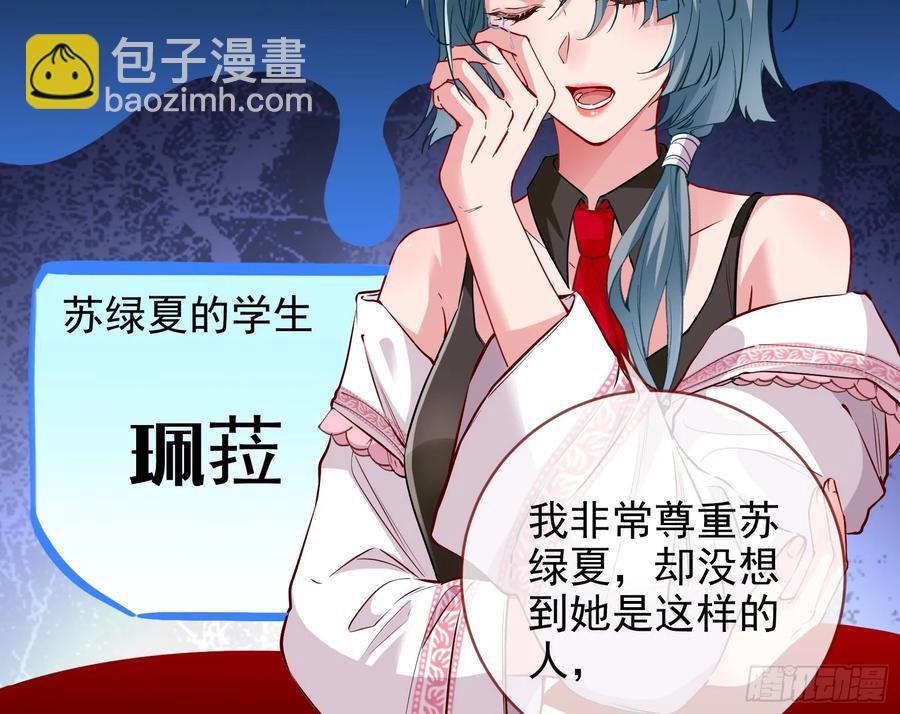 杀人灭口6