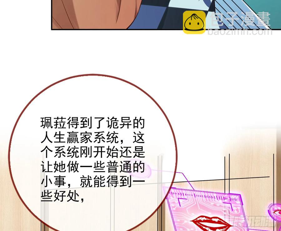杀人灭口61