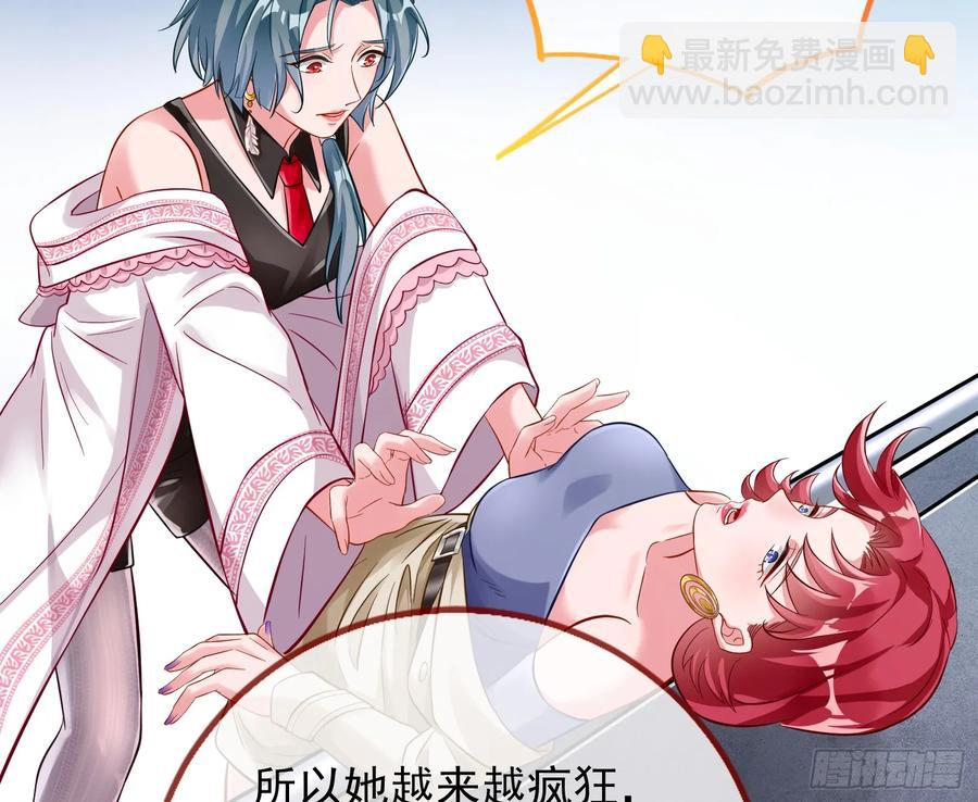杀人灭口66