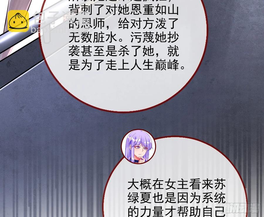 杀人灭口67