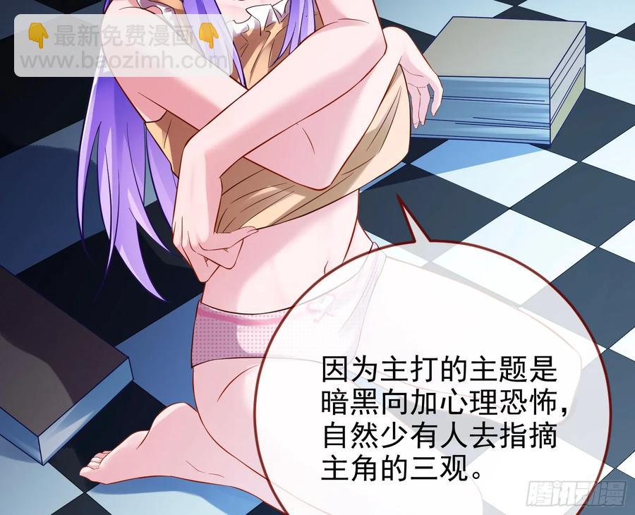 杀人灭口70