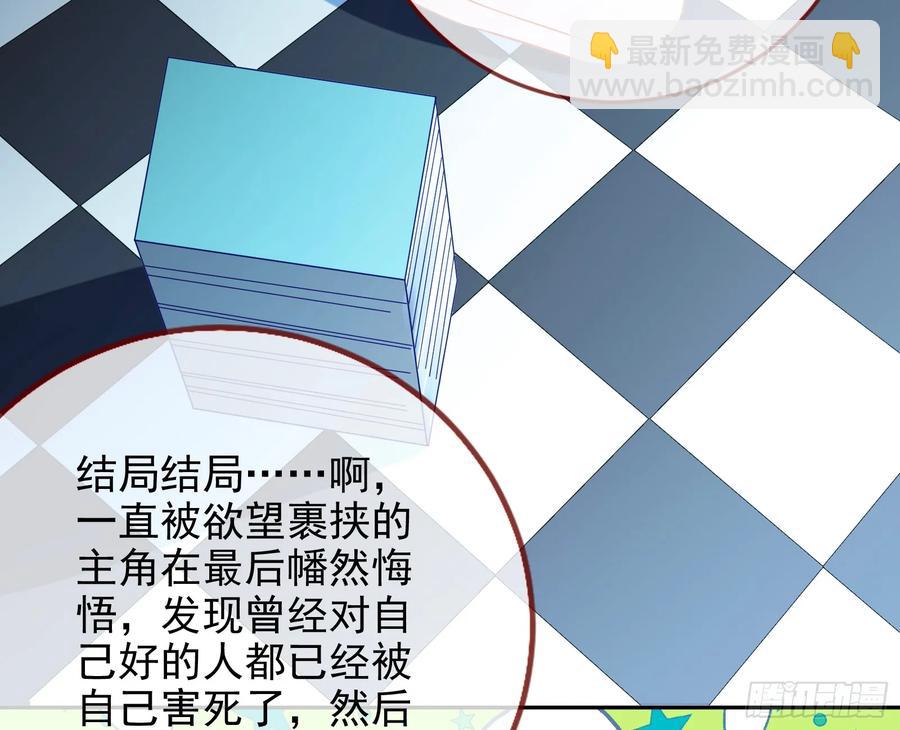 杀人灭口71