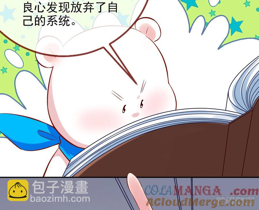 杀人灭口72