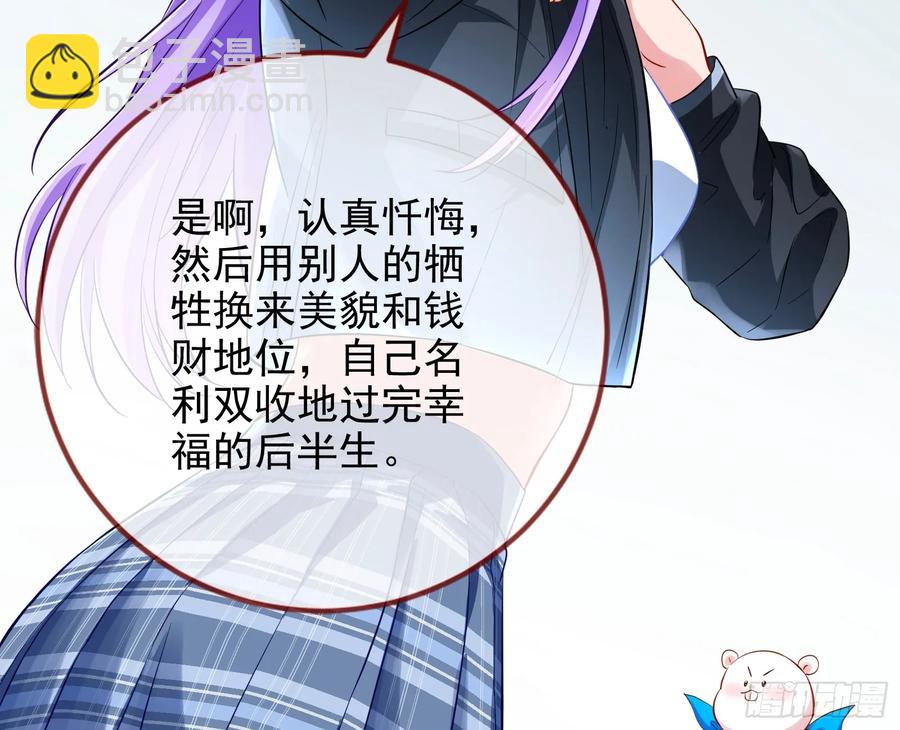 杀人灭口74