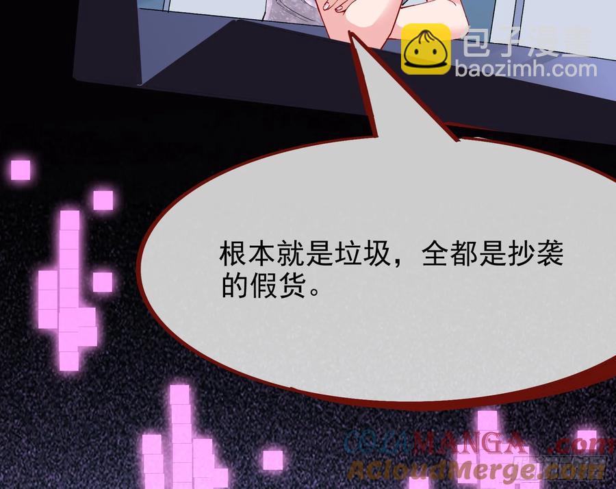 杀人灭口8