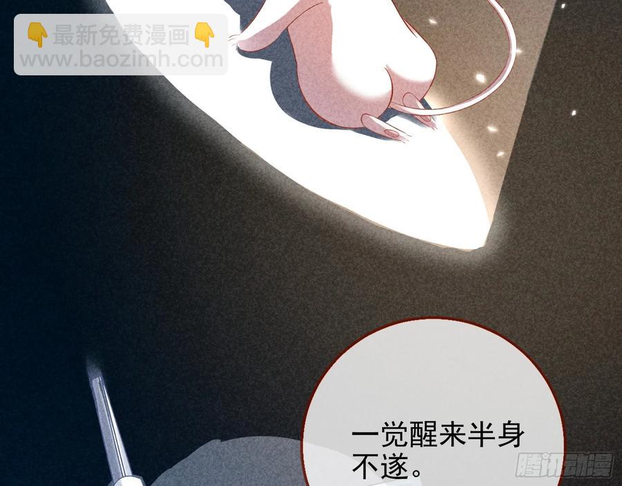 杀人灭口81