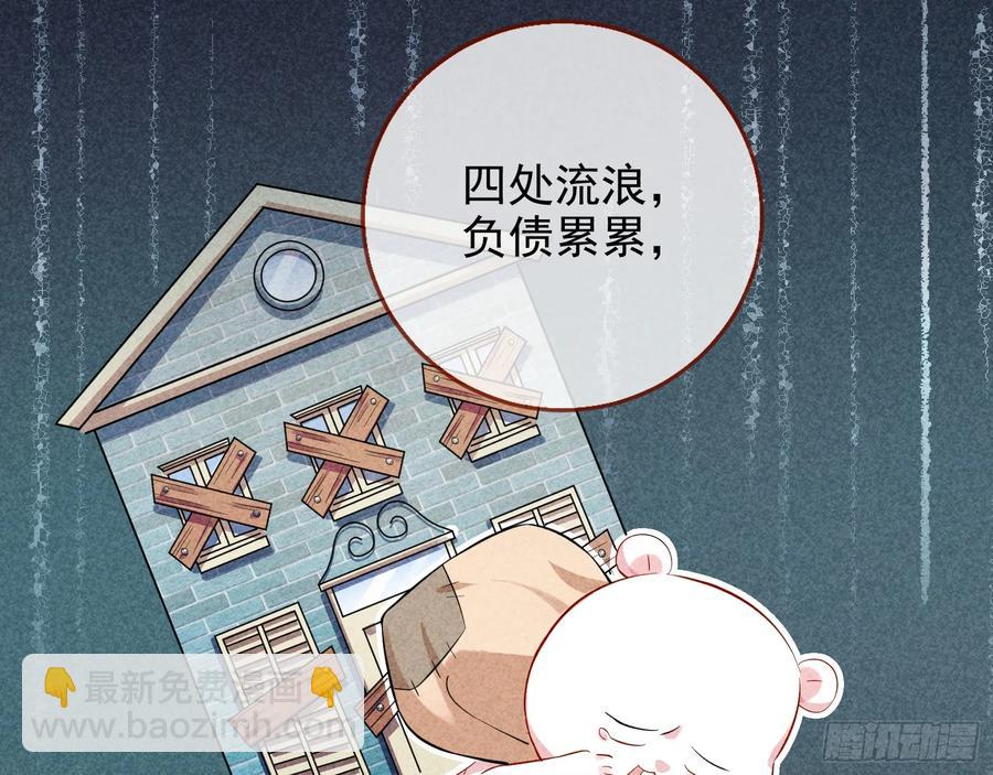 杀人灭口83