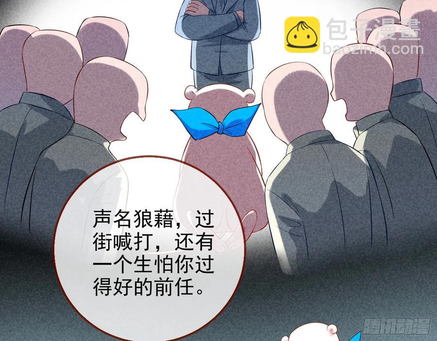 杀人灭口85