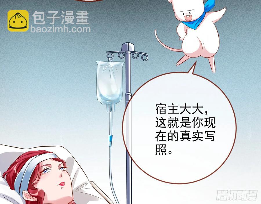 杀人灭口86