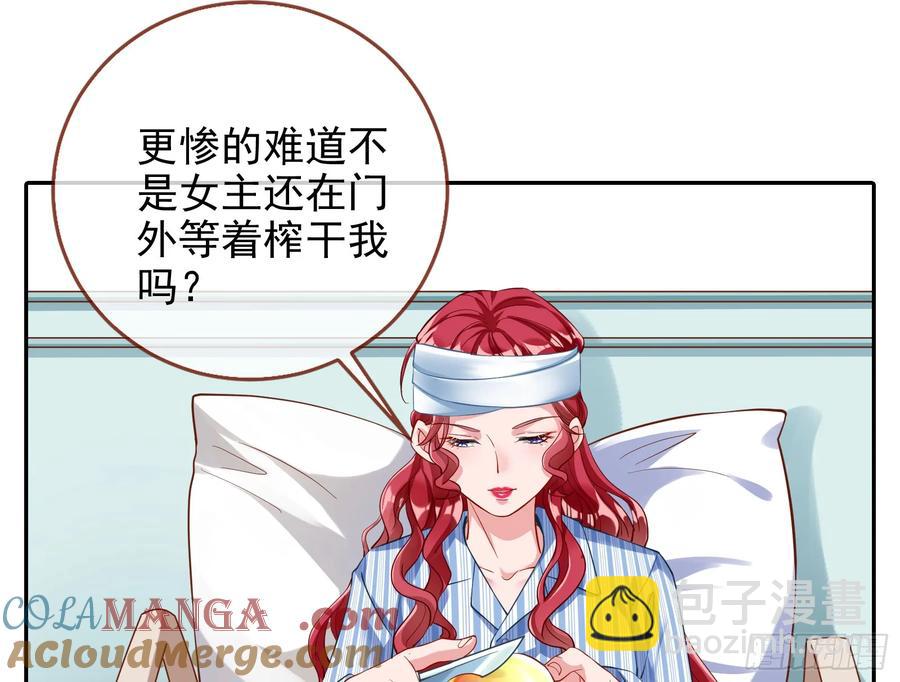 杀人灭口88