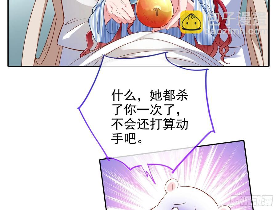 杀人灭口89