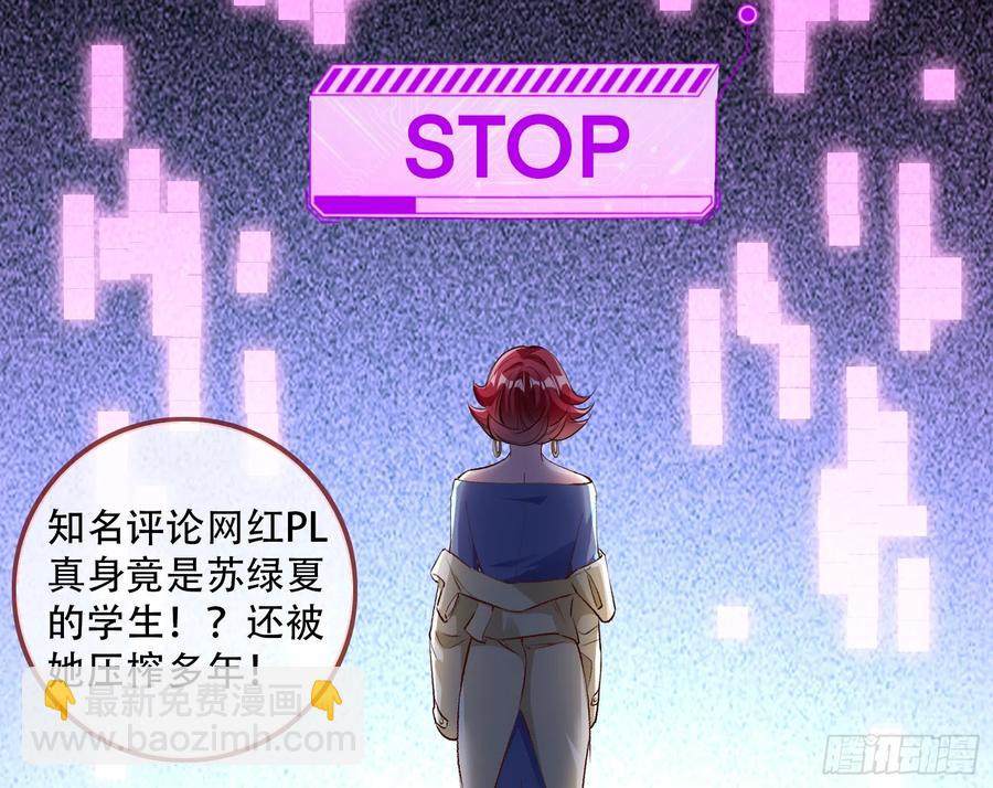 杀人灭口9