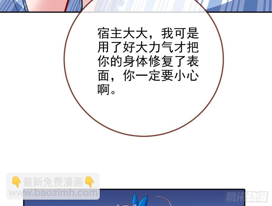 杀人灭口93