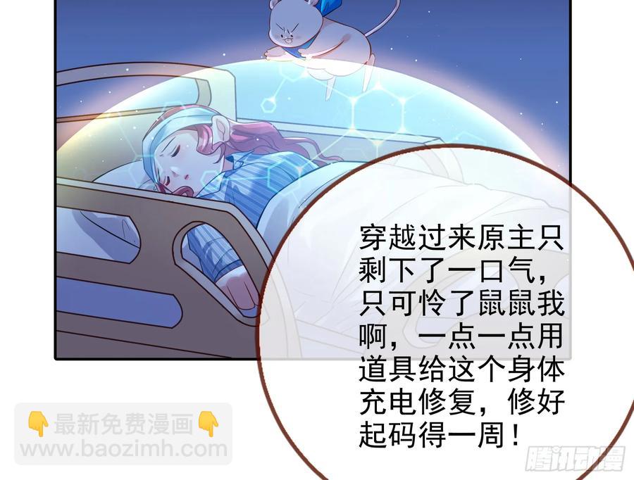 杀人灭口94
