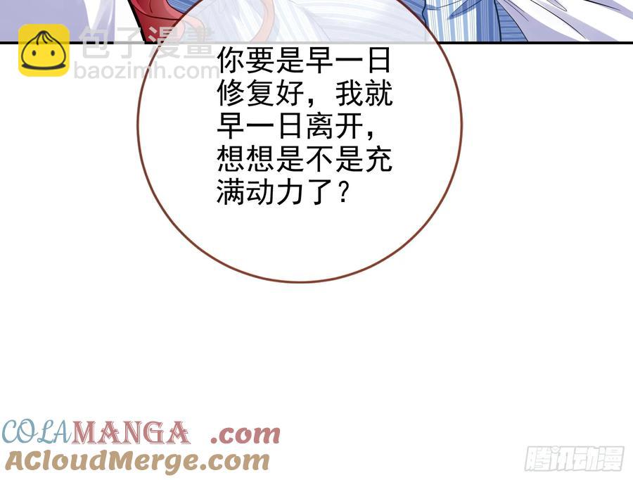 杀人灭口96