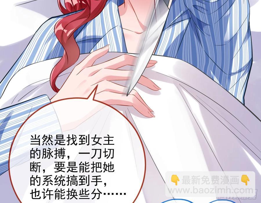 杀人灭口99