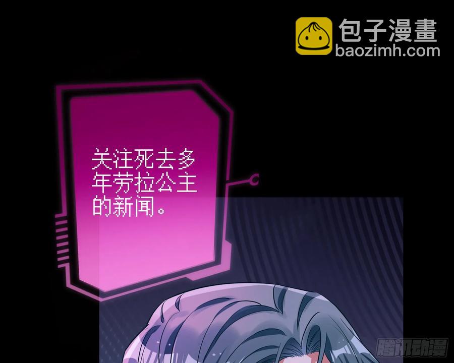 神的系统102