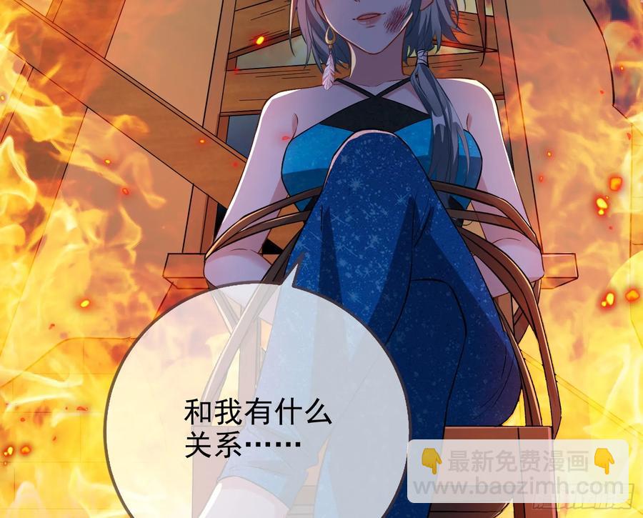 神的系统11