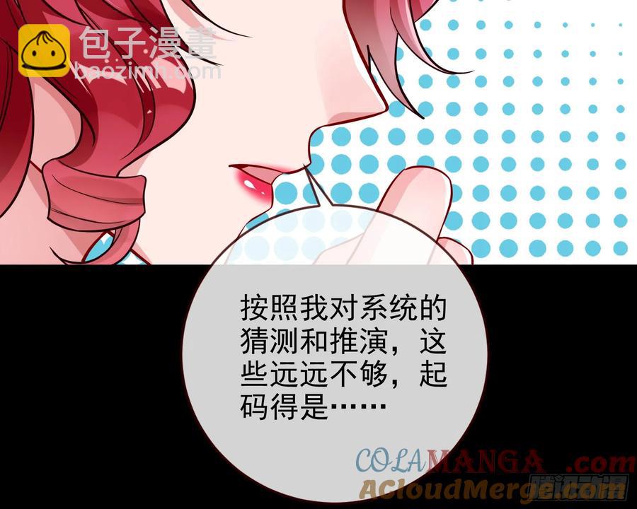 神的系统112