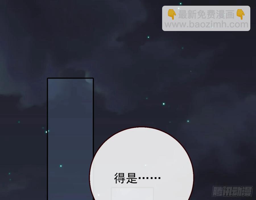 神的系统113