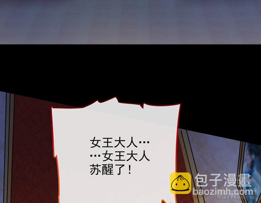 神的系统117