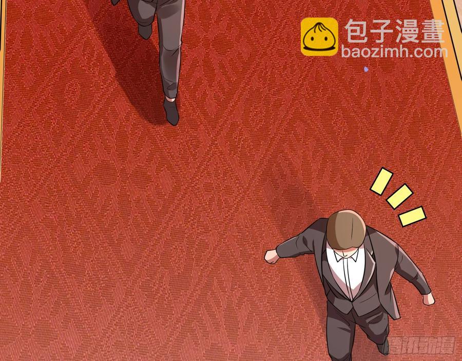 神的系统119