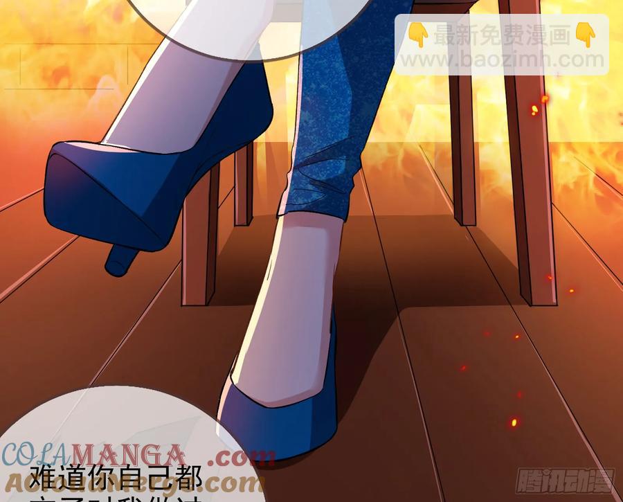 神的系统12