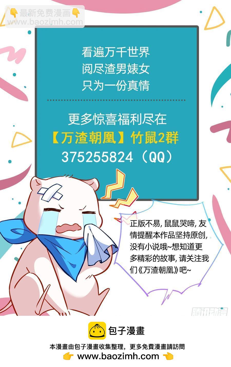 神的系统121