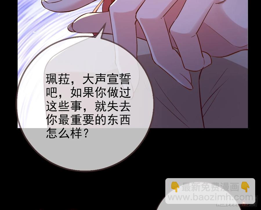 神的系统15