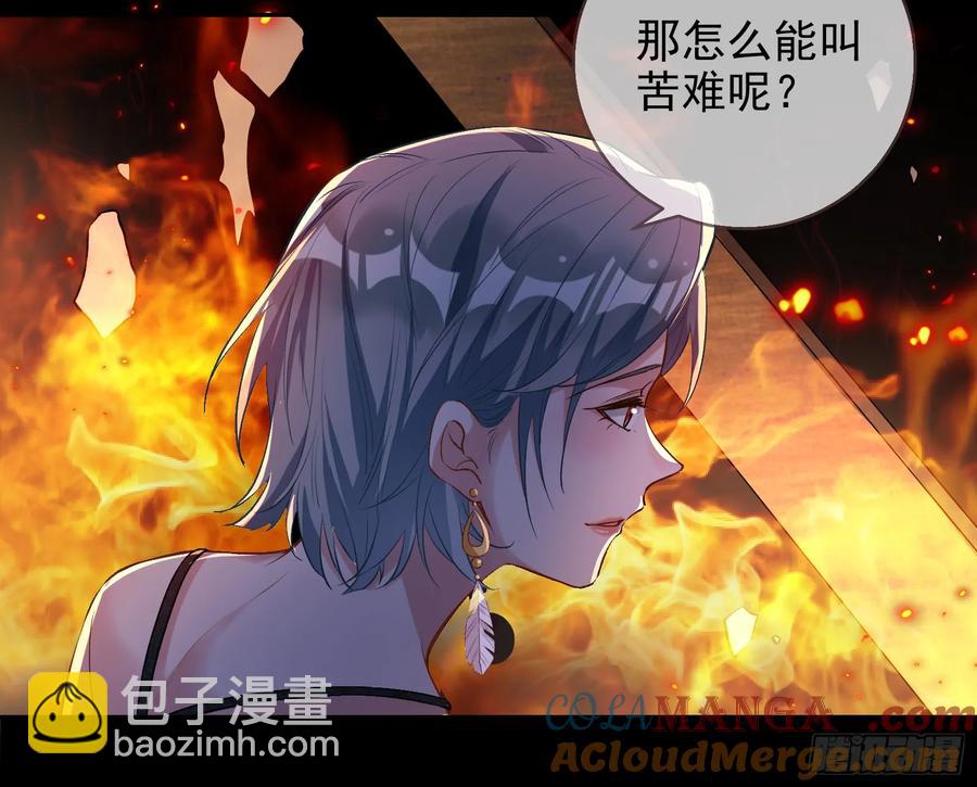 神的系统16
