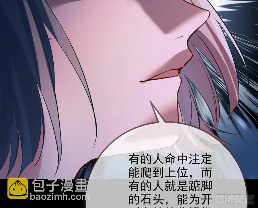 神的系统18