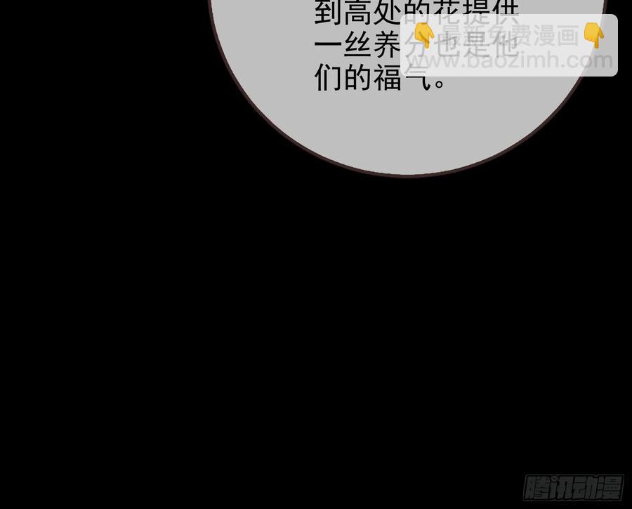 神的系统19