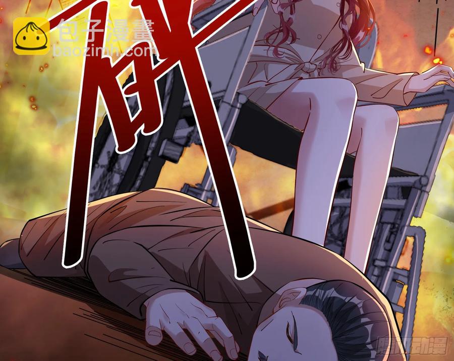 神的系统29