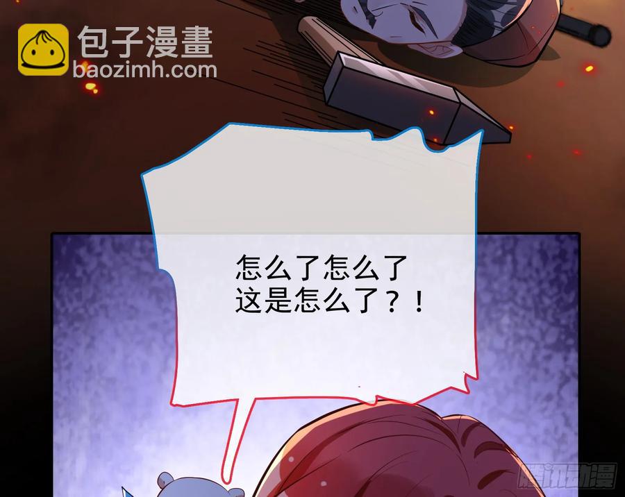 神的系统30