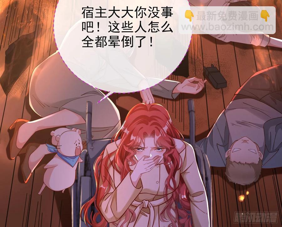 神的系统38