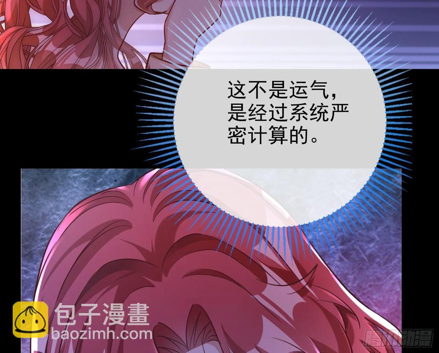 神的系统43