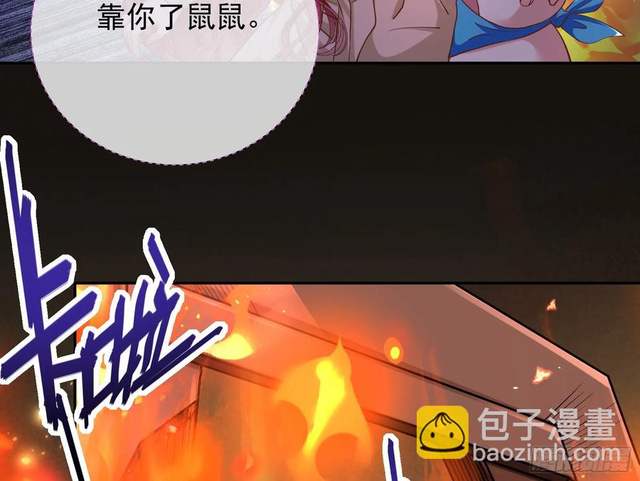 神的系统51