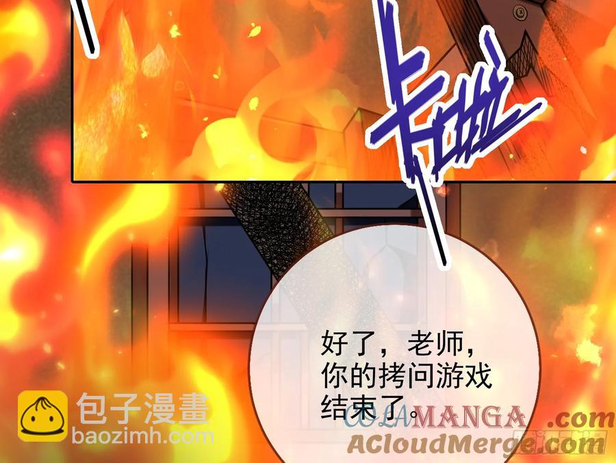 神的系统52