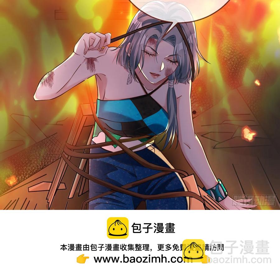 神的系统53