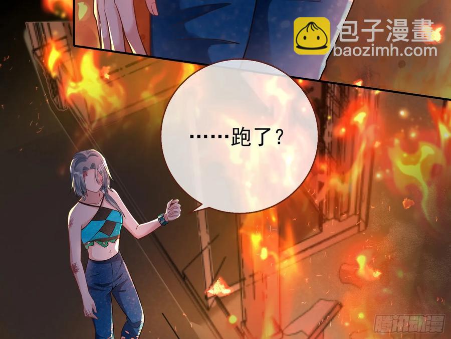 神的系统57