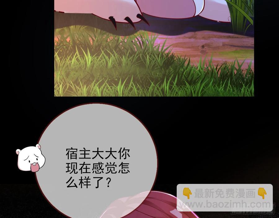 神的系统74