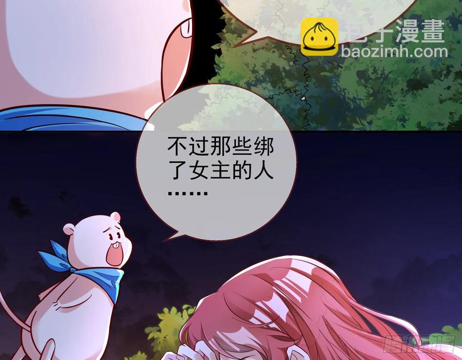 神的系统77