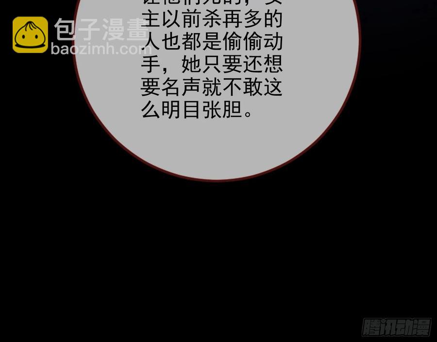 神的系统79