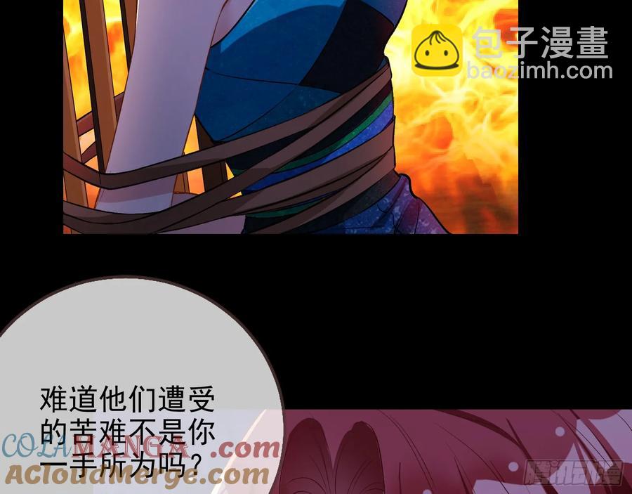 神的系统8